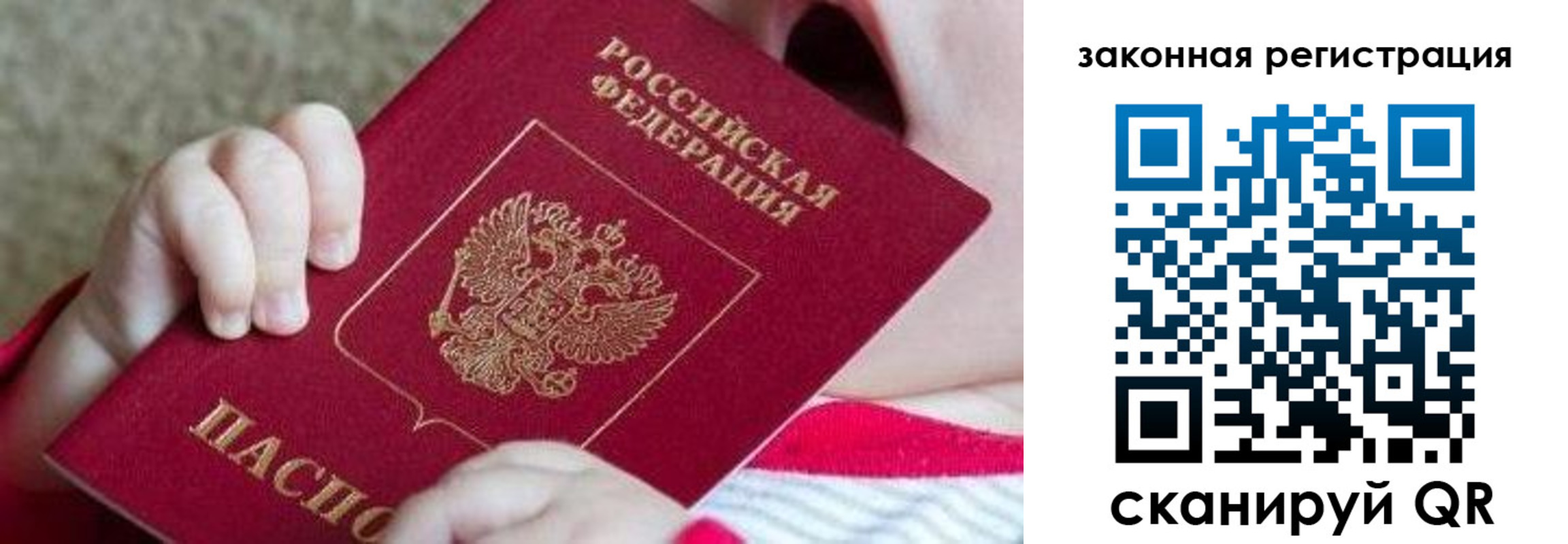 форма 3 в Буйнакске