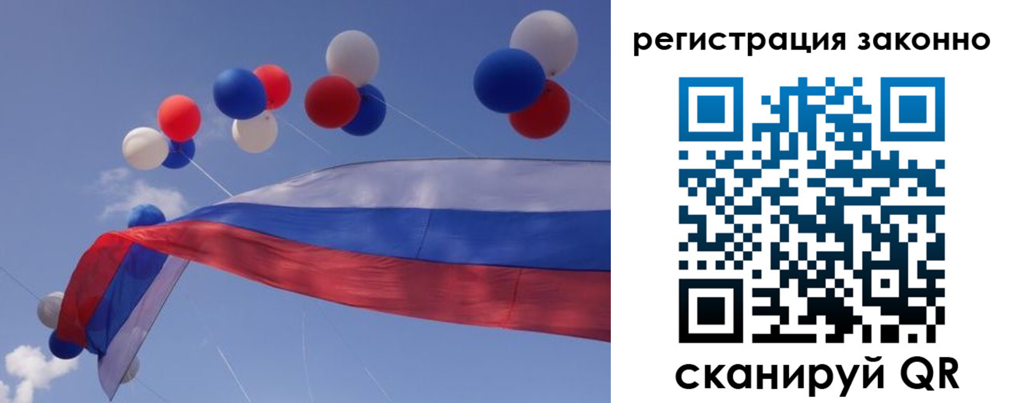 прописка гарантия в Буйнакске