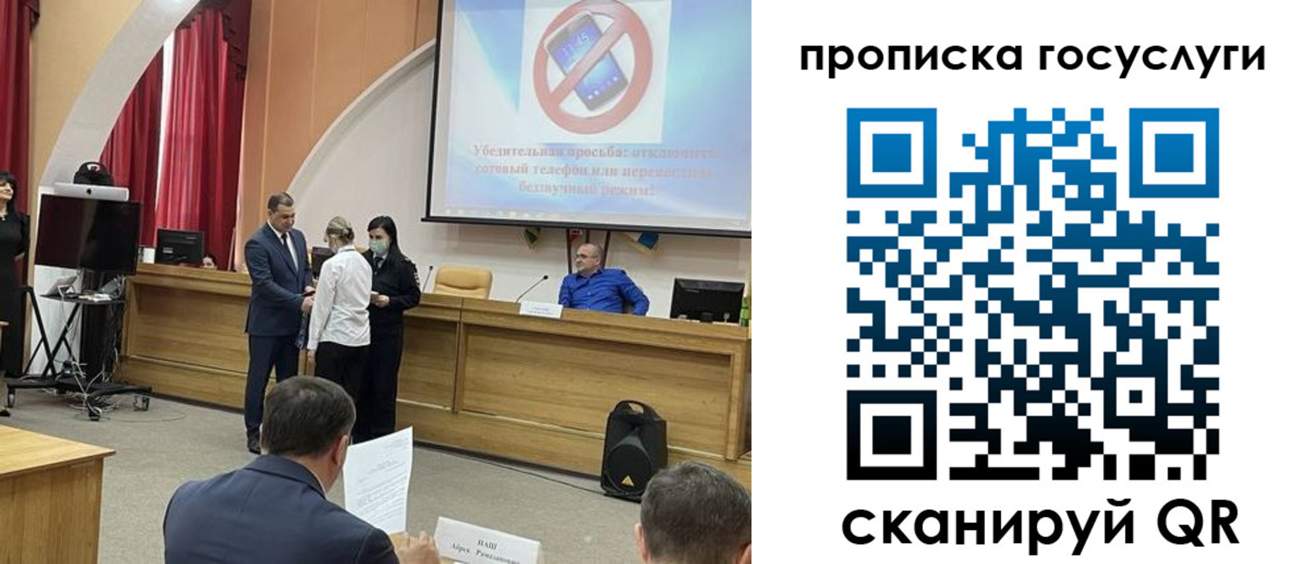 временная регистрация в квартире в Буйнакске
