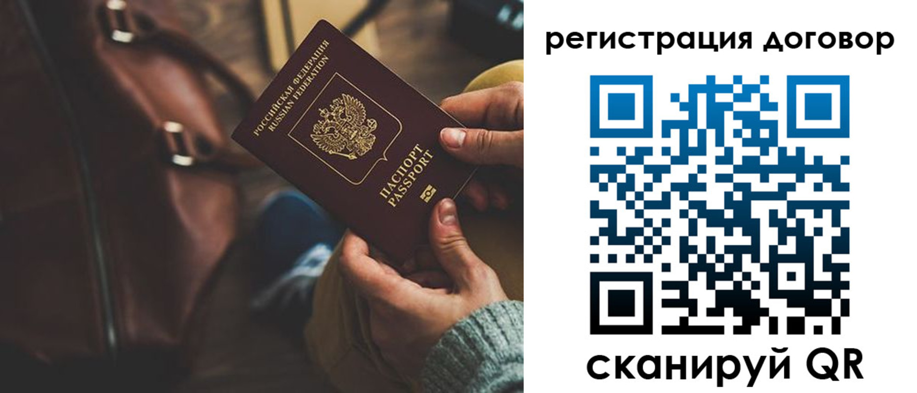 временная регистрация 2025 в Буйнакске