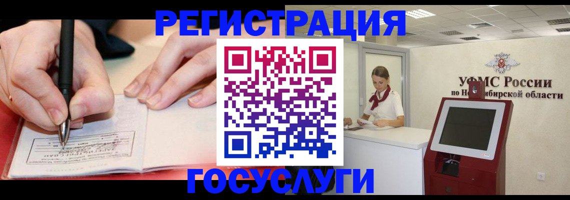 где прописаться в Буйнакске