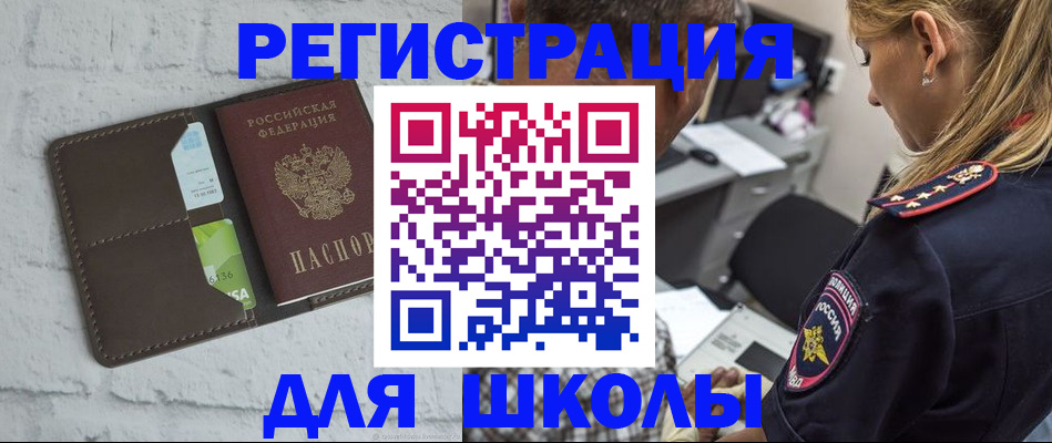 пропишу в квартире в Буйнакске