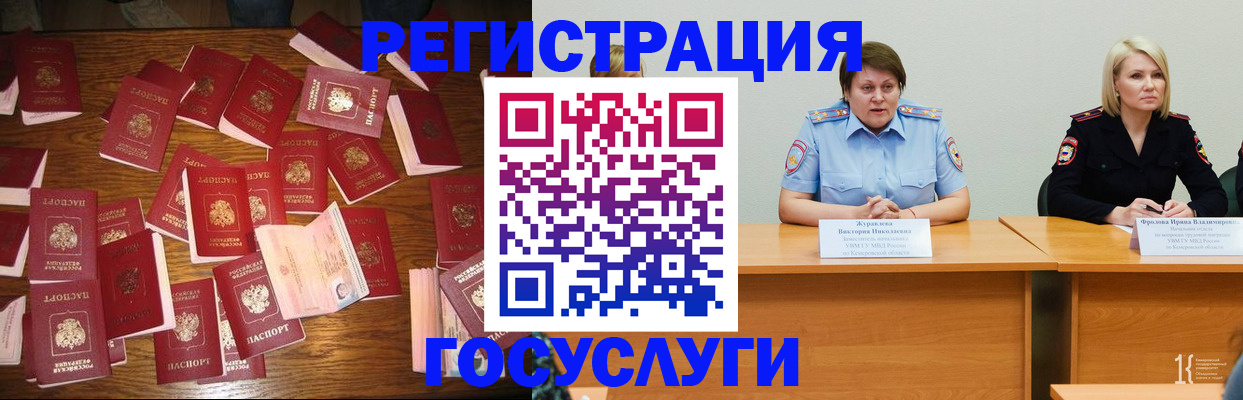 пропишу в квартире в Буйнакске